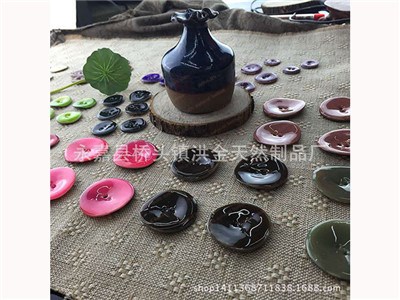 Shell button-237